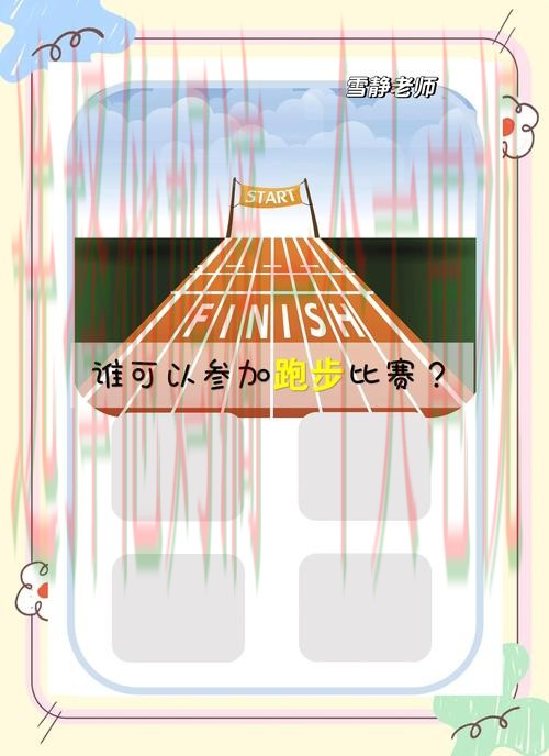 必赢体育登录链接怎么玩转