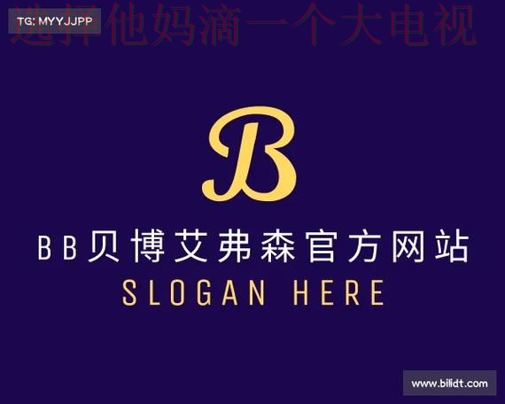 贝博APP安卓版最新功能解析与用户指南