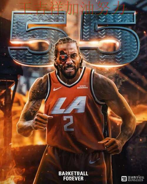 西甲焦点战回顾:伦纳德表现抢眼 再次证明核心球员的重要性 西甲焦点战回顾:伦纳德表现抢眼 再次证明核心球员的重要性