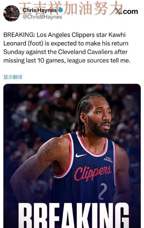 西甲焦点战回顾:伦纳德表现抢眼 再次证明核心球员的重要性 西甲焦点战回顾:伦纳德表现抢眼 再次证明核心球员的重要性