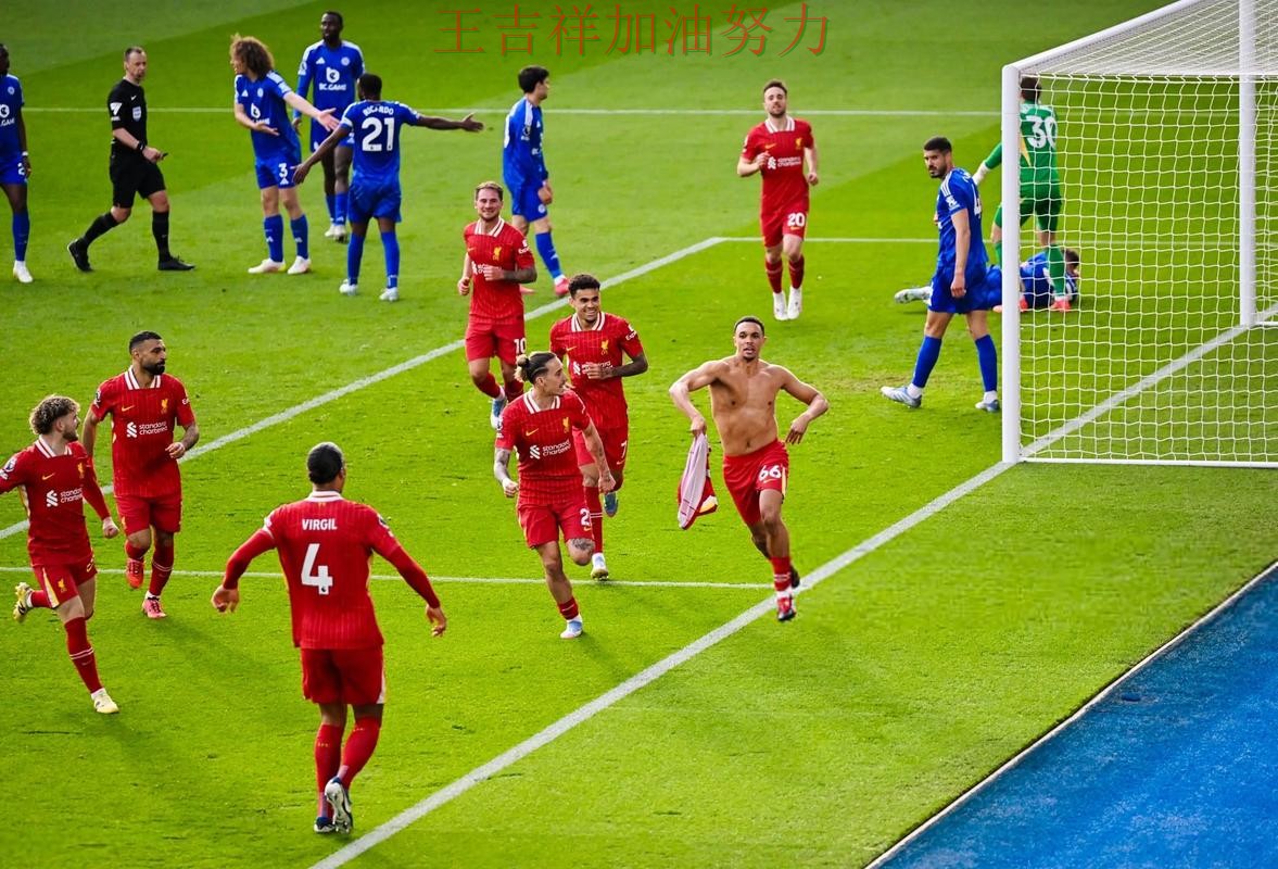 利物浦在WTA巡回赛中绝杀取胜点燃全场气氛 让联赛格局更加复杂 利物浦在WTA巡回赛中绝杀取胜点燃全场气氛 让联赛格局更加复杂